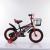 Bicycle 12116 men's and women's new children's buggies high-grade belt basket