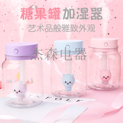 Candy Air Atomizing Hydrating Mute Dormitory Car Office Home Cartoon Mini-Portable USB Humidifier