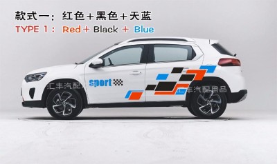 Individual sports color checkered flag auto brocade sticker