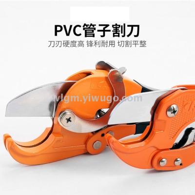 High-grade PVC cutter PPR scissors pipe cutter pipe cutter installation cutter