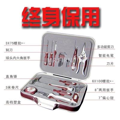 Baoyou genuine 1018 boao gift hardware tools set souvenir gift enterprise custom LOGO can be printed