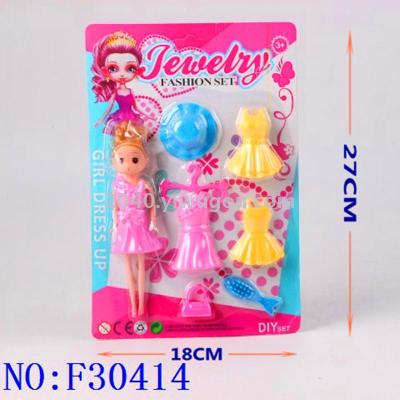 Cross-border products house children's toy girl barbie set cross-dressing doll F30414