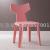New Nordic Modern Simple Plastic Casual Chair Home Creative Negotiation Table and Chair Backrest Dining Chair Stool