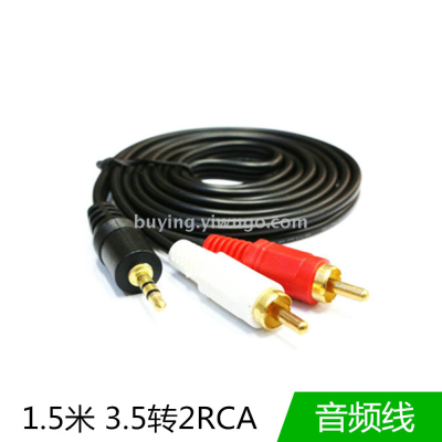 1.5m audio wire pair 2 3.5 turn 2RCA1 minute 2AV wire pair 1