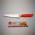 High-grade stainless steel kitchen knife universal knife bone knife to cut meat into slices knife kitchen knife