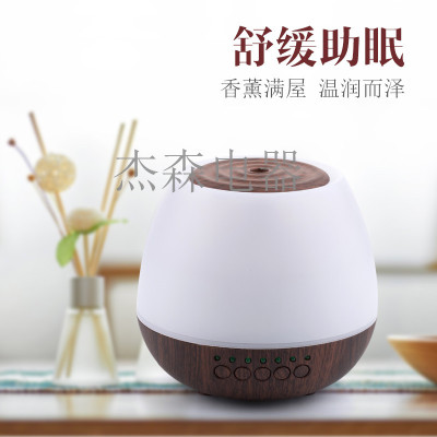 Oak Barrel Aroma Diffuser AJ-503