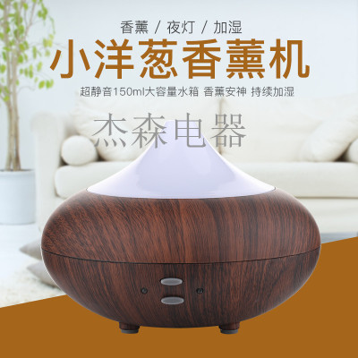 Small Onion Aroma Diffuser AJ-507