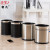 Stainless steel double trash can household office fashion hotel guesthouse trash can living room large kitchen creativet