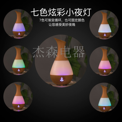 Big Water Drop Leaf Mouth Aroma Diffuser AJ-219