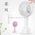 USB Fan Rechargeable Handheld Dormitory Bedroom Desktop Bed and Bed Side Portable Student Portable Mini Small Electric Fan