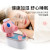 Stay Cute Pig Humidifier