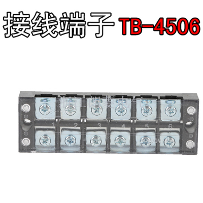[Factory Direct Sales] Fixed Connector Power Strip TB-4506L 6P 45A Terminal Block Iron Sheet