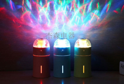 New Creative Humidifier Projection Dream Magic Color Small Mini Stage Lights USB Birthday Good Product
