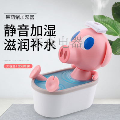 Stay Cute Pig Humidifier