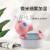 Stay Cute Pig Humidifier