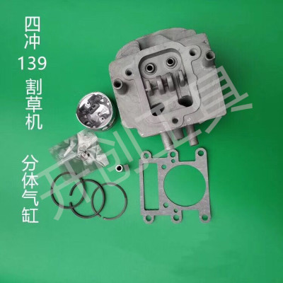 Chainsaw mower accessories variety complete cylinder clutch chain