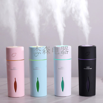 Leaf Humidifier USB Heavy Fog Mute Plug-in Belt Small Night Lamp Mini-Portable Home Office Humidifier