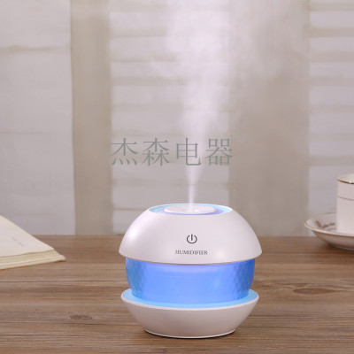 New Hot Sale Seven-Color Ambience Light Magic Diamond Humidifier Purification Aromatherapy