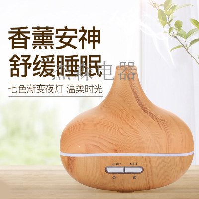 Ultrasonic Colorful Light Aroma Diffuser Aj505y