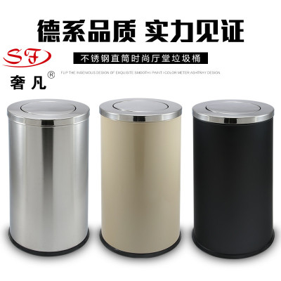 European-style stainless steel outdoor large shopping mall hotel trash can ash bucket trash can creative guesthouse peel
