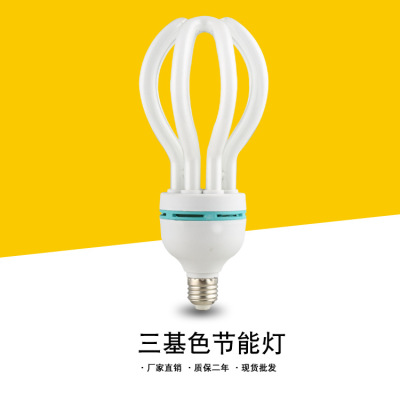 High power energy-saving lamp lotus type 5U100w E27 interface small screw bulb