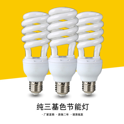 Direct sales of semi-screw pure tricolor energy saving lamps 24W 30W 36W 45W