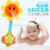 Electric sunflower shower baby shower sunflower spray shower in the summer bathroom water toys