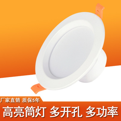 LED Downlight 5-Inch 3-Inch 4-Inch 6-Inch Embedded White Light Warm Ceiling Lamp