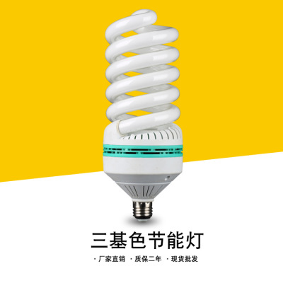 Foreign Trade Factory Direct Sales High-Power Energy-Saving Lamp Engineering Professional Energy-Saving Bulb 150W 175W 200W