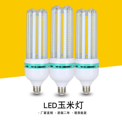 Bulb Manufacturers wholesale led corn lamp energy-saving bulbs e27 screw-mouth household led bulb bulb