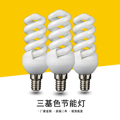 Three-color energy-saving lamp tube e27e14 size screw mouth full screw energy-saving lamp 7W spiral energy-saving tube