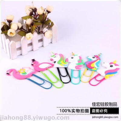 Lovely PVC soft plastic metal bookmark clip flamingo paper clip unicorn paper clip office stationery gift folder