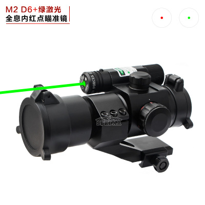 M2 D6 inner red dot 1 holographic laser green laser sight