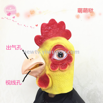 Chicken head mask animal mask latex mask Halloween cosplay props festival performance supplies