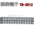 Factory Direct Sales Wire Terminal Connector TB-2512l Power Strip 25A 12-Bit Terminal Block Iron Sheet