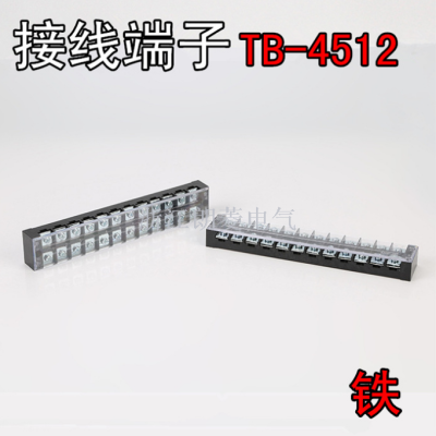 [Factory Direct Sales] Wire Terminal Connector TB-4512L 12P 45A Fixed Power Strip Iron Sheet