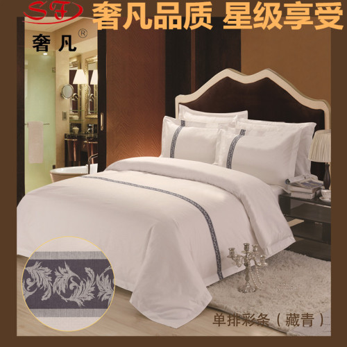 Luxury Fan Hotel B & B Bedding 60 Pieces Four-Piece Set All Cotton Grass Hotel Customization