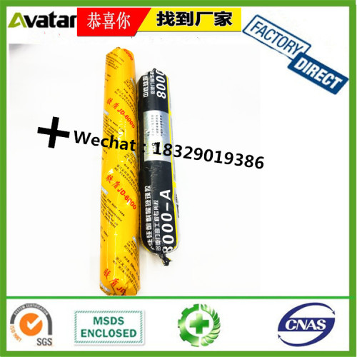 color mixing silicon seant neutral silicone color weather-resistant waterproof structural adhesive soft cover aluminum doors and windows special silicon seant