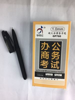 Aski yuhui pen industry 1.0 neutral pen