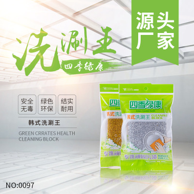 Manufacturers supply non-oil decontamination dishwashing towel washing wang color strip two pieces of super value kitchen dishwashing towel