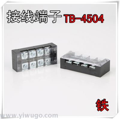 [Factory Direct Sales] Connector Fixed Terminal Block TB-4504L 4P 45A Spot Iron Sheet