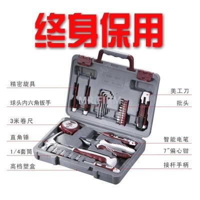 Boao 3028 advanced electrical toolcombination of 28sets of high-grade sets of electrical tools toolbox maintenance tools