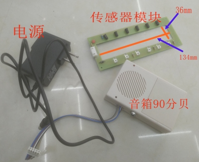 Blessing Voice Sensor Module Music Aid Box Auspicious Voice Module Installation