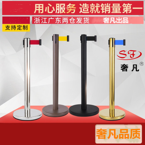 Safety Isolation Belt Contraction Band Queuing Fence Railing Stainless Steel Bank One-Meter Line Guardrail Alert Warning Column