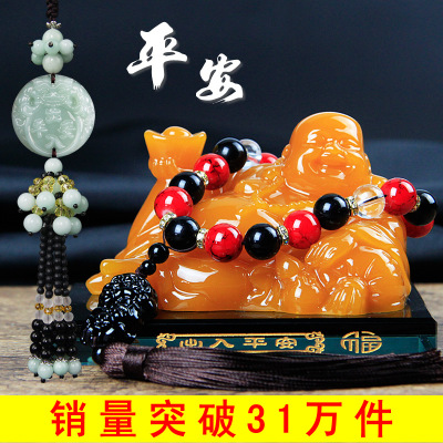 Creative car accessories perfume seat type maitreya Buddha car perfume car supplies to protect the safety of Buddha car supplies