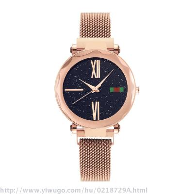 New magnet star watch ladies magnet buckle shake sound with web celebrity Korean version of female students table table