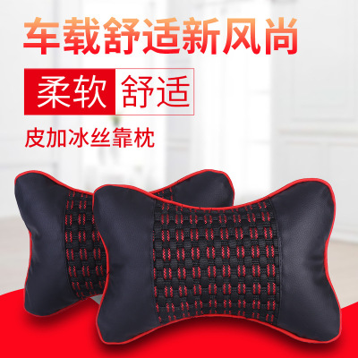 New four seasons car seat neck pillow car interior gift car head pillow ice silk bone pillow fit