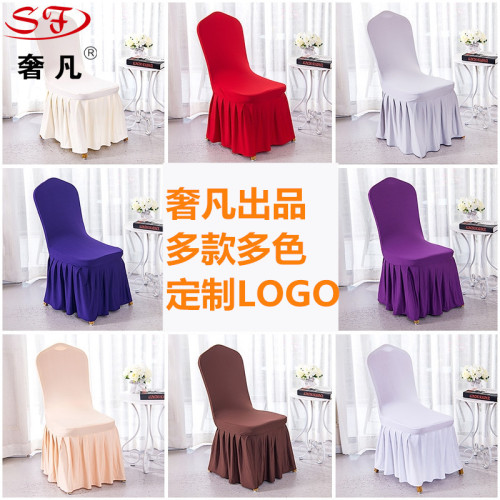 Hotel Restaurant Dining Table Dining Chair Cover Fabric Elastic One-Piece Wedding Ceremony Conference Chair Cover Stool Cover Customized