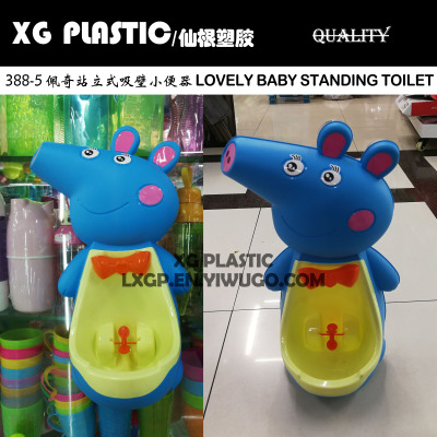 Pig shape toilet Baby Kid Infant Toddler Toilet Lovely Wall-Mounted Potty Boy Stand Vertical Urinal