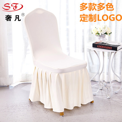 Wedding Wedding meeting chair cover custom-made hotel hotel hotel dining chair cover fabric art elastic body